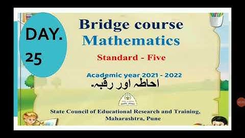 DAY 26/ MATHS/ STD 5TH/BRIDGE COURSE/ GUIDELINES/ PRACTICE/