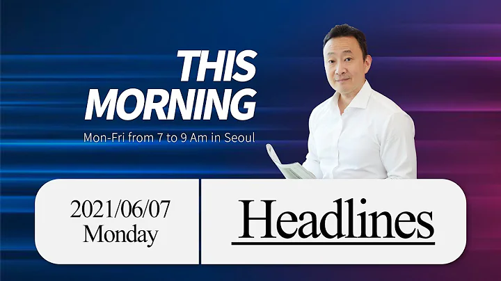 6/7 Mon. HeadlinesㅣThis Morning with Henry Shinnㅣtbs eFM 101.3Mhz - DayDayNews