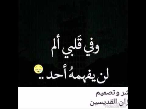 شعر حزين