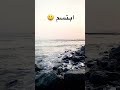 غير مودك ابتسم اكسبلور لايك