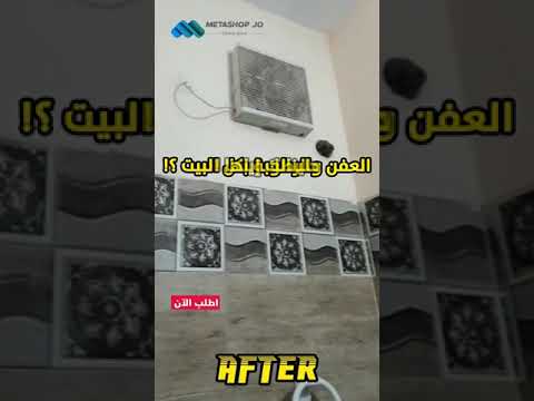 بخاخ لإزالة العفن متعدد الإستخدام        