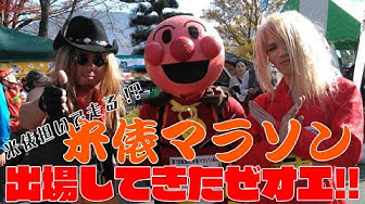 運命共同体 Youtube 運命共同体 Youtube