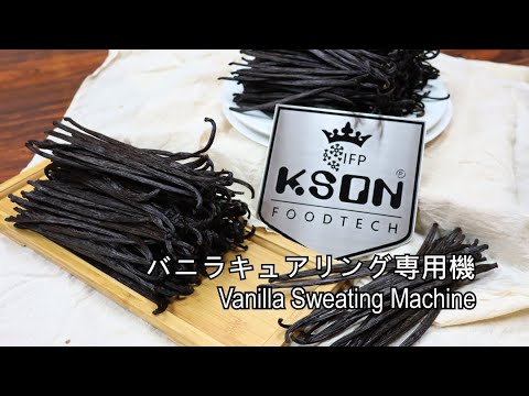 バニラキュアリング専用機紹介ビデオ Youtube バニラキュアリング専用機紹介ビデオ Youtube