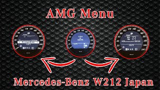 Mercedes Benz AMG menu coding Vediamo! Активация АМГ меню W212 монохром панель через ОБД2 разъем!