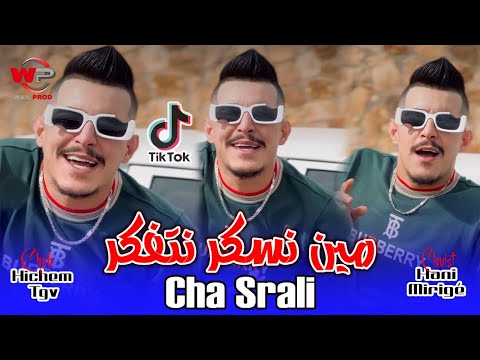 Hichem Tgv مين نسكر نتفكر شاصرالي Mocha3wida Feat Hani Mirigé Live Exclusive 2025