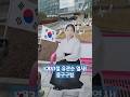 #3.1절 #중구청