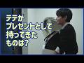 [BTS 日本語字幕] テヒョンの可愛すぎる姿と意外と似ている韓国文化TMI!💜