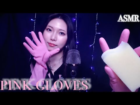 ASMR ゴム手袋🧤で15分間の音探し【音フェチ】