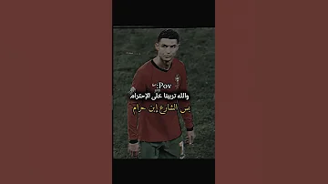 عبارات فخمه وقويه ريال مدريد ميسي ميسي ريال مدريد حالات واتساب كرة القدم قصف جبهه قصف جب 