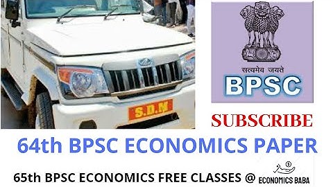 64TH BPSC ECONOMICS OPTIONAL, BPSC MAINS ECONOMICS, 65TH BPSC ECONOMICS