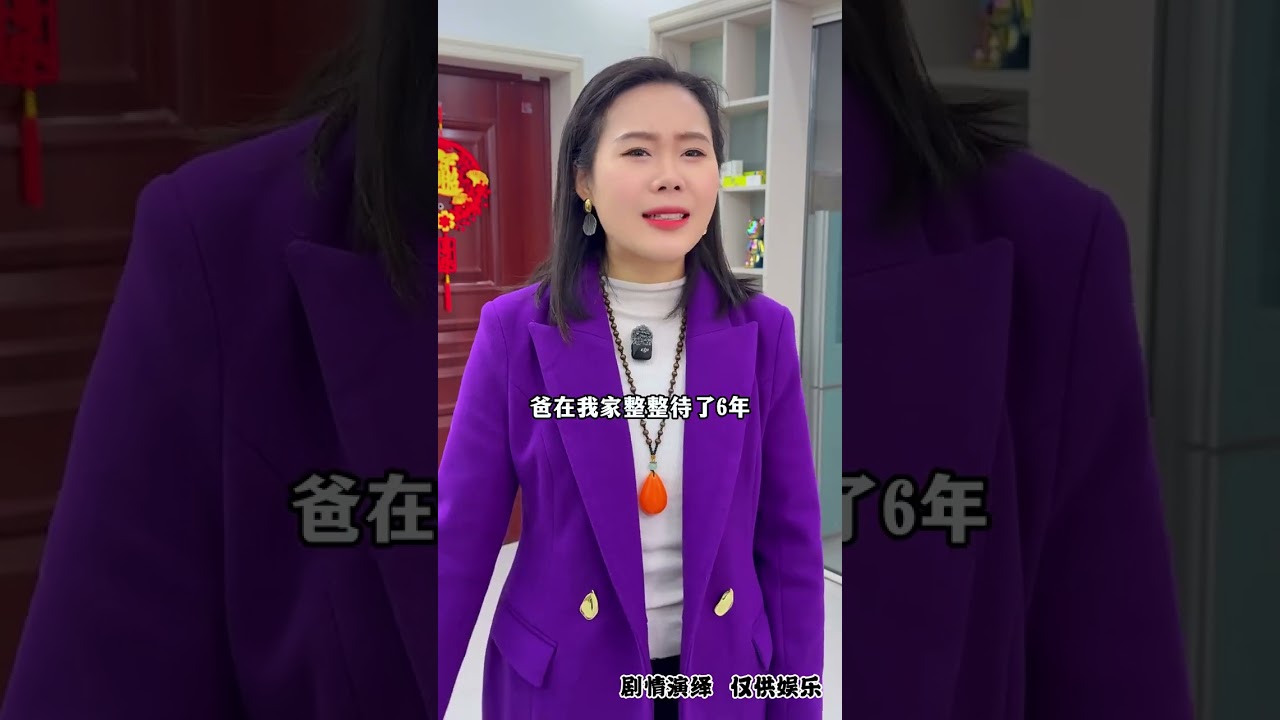 Mother s helplessness