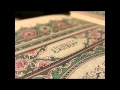 Saad el ghamdi surat al bakara    