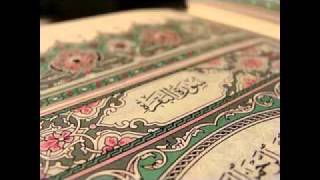 saad el ghamdi surat al bakara سعد الغامدي سورة البقرة