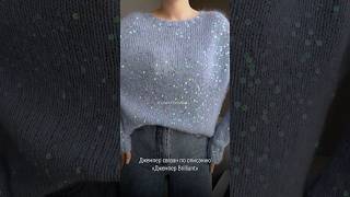 Вязаный джемпер реглан погон. Мастер-класс по вязанию спицами