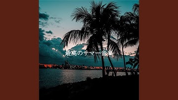 Pulsating Music for Winding Down Hours