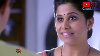 तुझी इच्छा होती ना.... Tu hi re marathi movie...