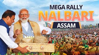 PM Modi Live | Public meeting in Nalbari, Assam | Lok Sabha Election 2024