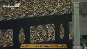 قُلْ يَا عِبَادِيَ الَّذِينَ أَسْرَفُوا عَلَىٰ أَنفُسِهِمْ) من أجمل تلاوات الشيخ بندر بليلة