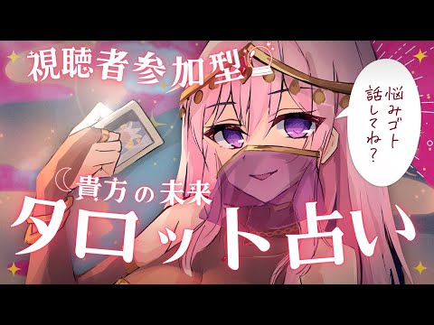 【🔮┊#占い】来週のラッキーフード占い　#shorts #Vtuber