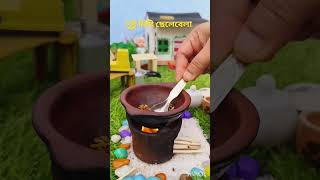 food miniaturecooking villagecooking দই বড়া dahi vada