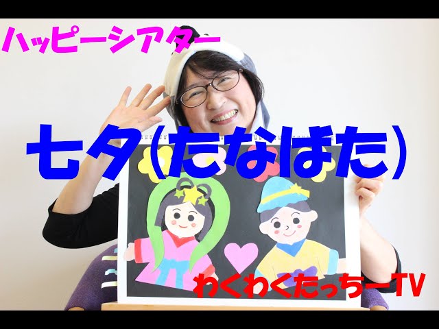 スケッチブックシアター