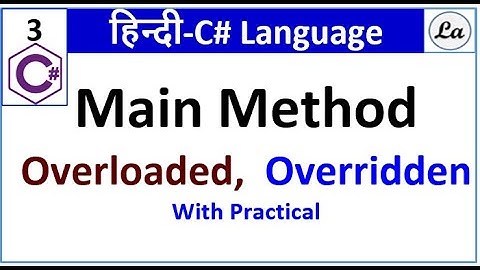 C# Main Method | Methods in C# Hindi