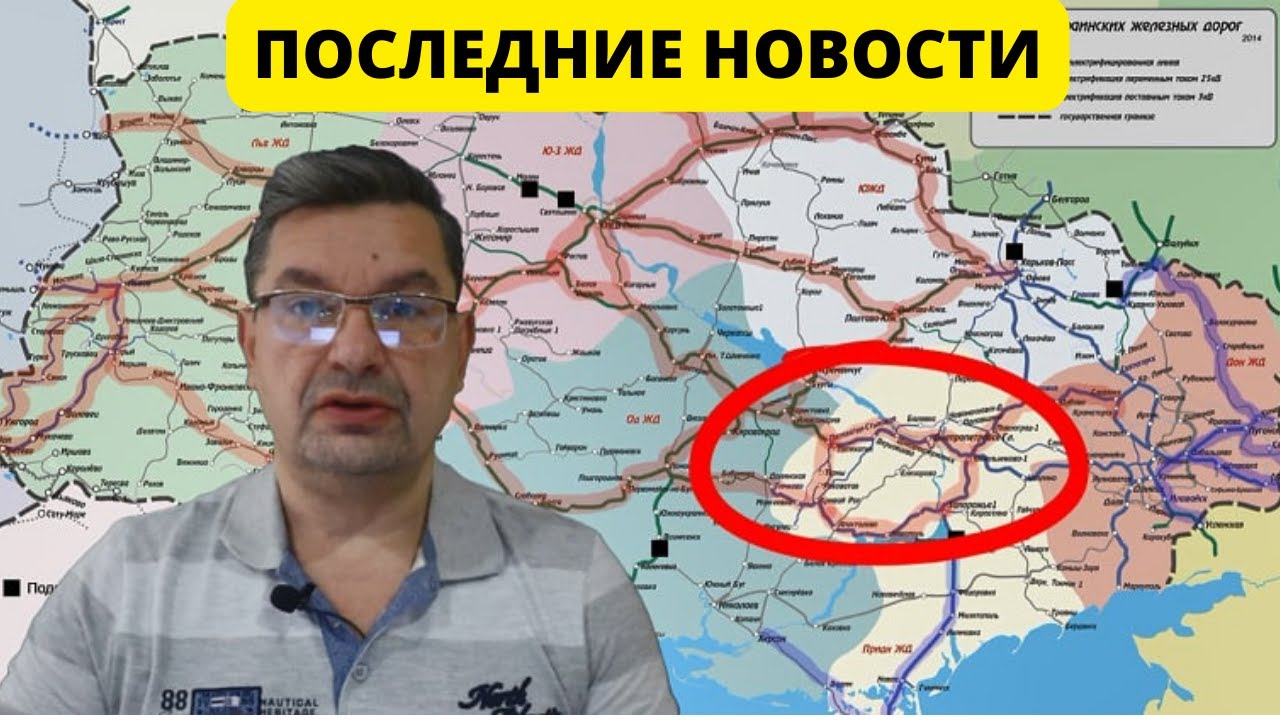 Карта боевых действий на украине на сегодня подоляка юрий онуфриенко