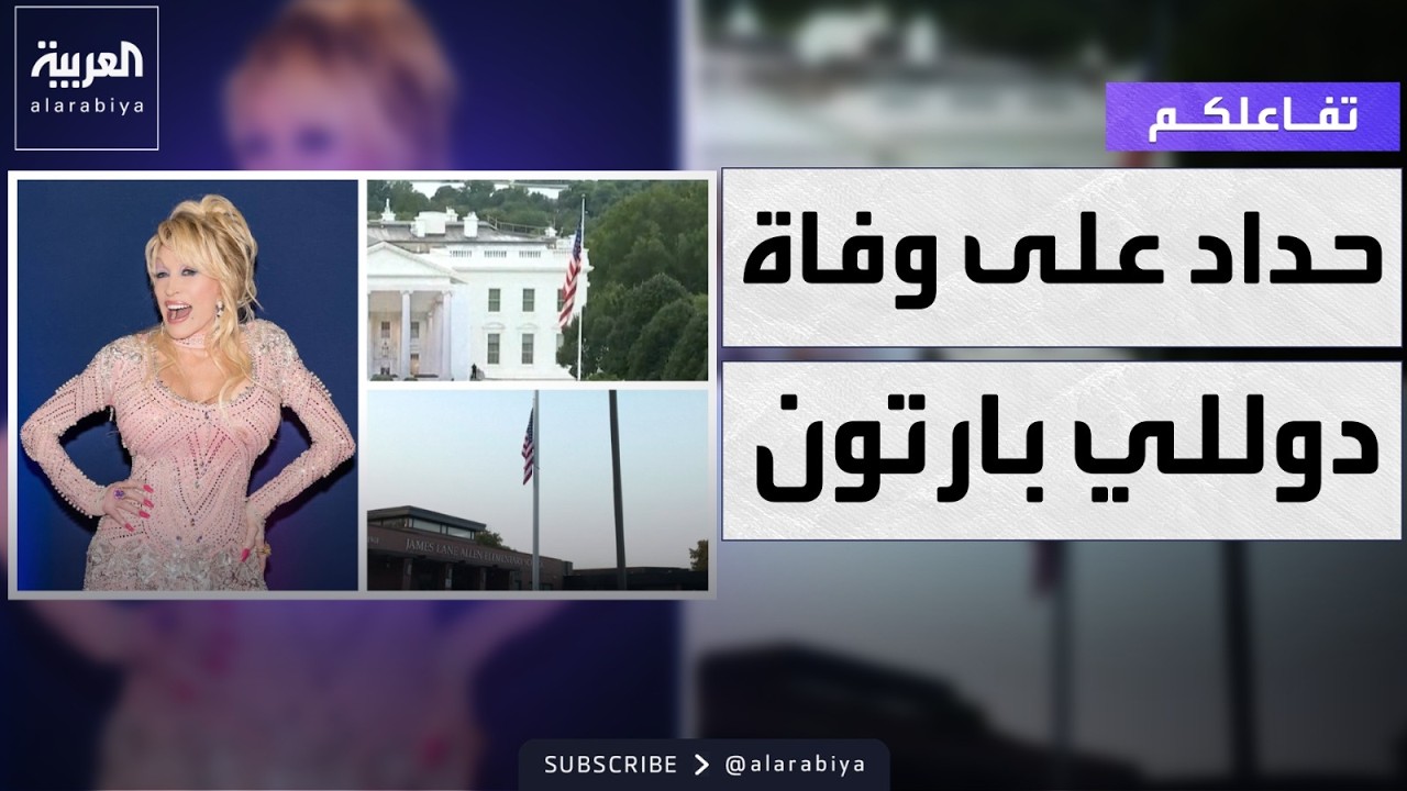 ������� | ���� ���� ����� ������ ����� ��� ���� �����
 - نشر قبل 10 دقيقة
