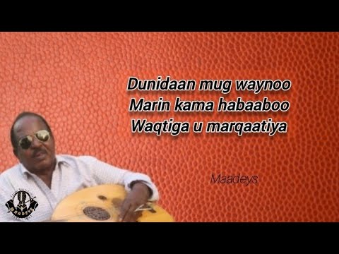 HEES Waqtigaa U Marqaatiya Xasan Garayt Kaban Lyrics