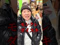 彼女が絶望すぎる#shorts