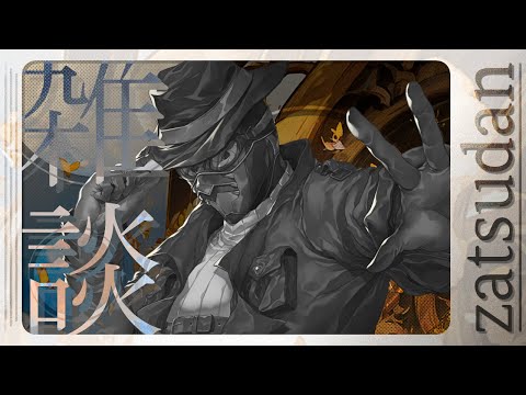 【 #初見実況  /#雑談  】回線強度テストを兼ねてゆるくお喋り【#vtuber 】