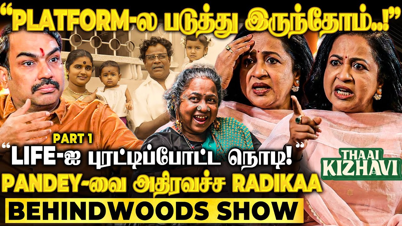 "நீங்க ஏன் வந்தீங்க😡 திருப்பதியில் MR RADHA-க்கு நடந்த சம்பவம்!" Radikaa Breaking |Thaai Kizhavi