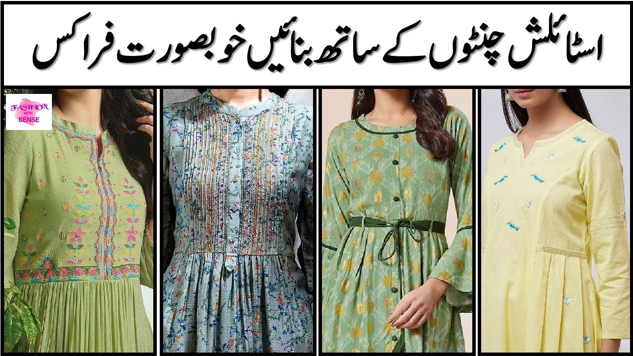 2022 new trend summer dress design|easy cutting and stitching - YouTube