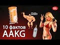 Video Image