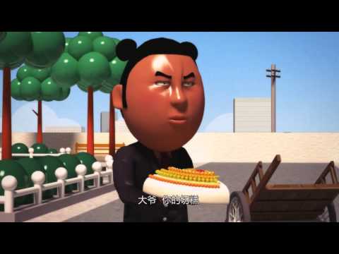 大力金刚第一季 ep06 一夜暴富