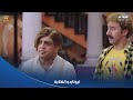 الكبير أوي 6 أوس أوس وهو بيحاول يقنع الكبير إنه شبه ليوناردو دي كابريو 