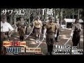 日米戦ゆるナクトヒスサバ【サワラ島からの手紙】日本軍編