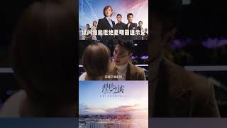试问,谁能拒绝夏明#赵又廷 的霸道示爱呢?