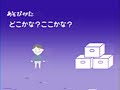 【あそんでみよう！】かくれおに【子どものためのミニ番組】