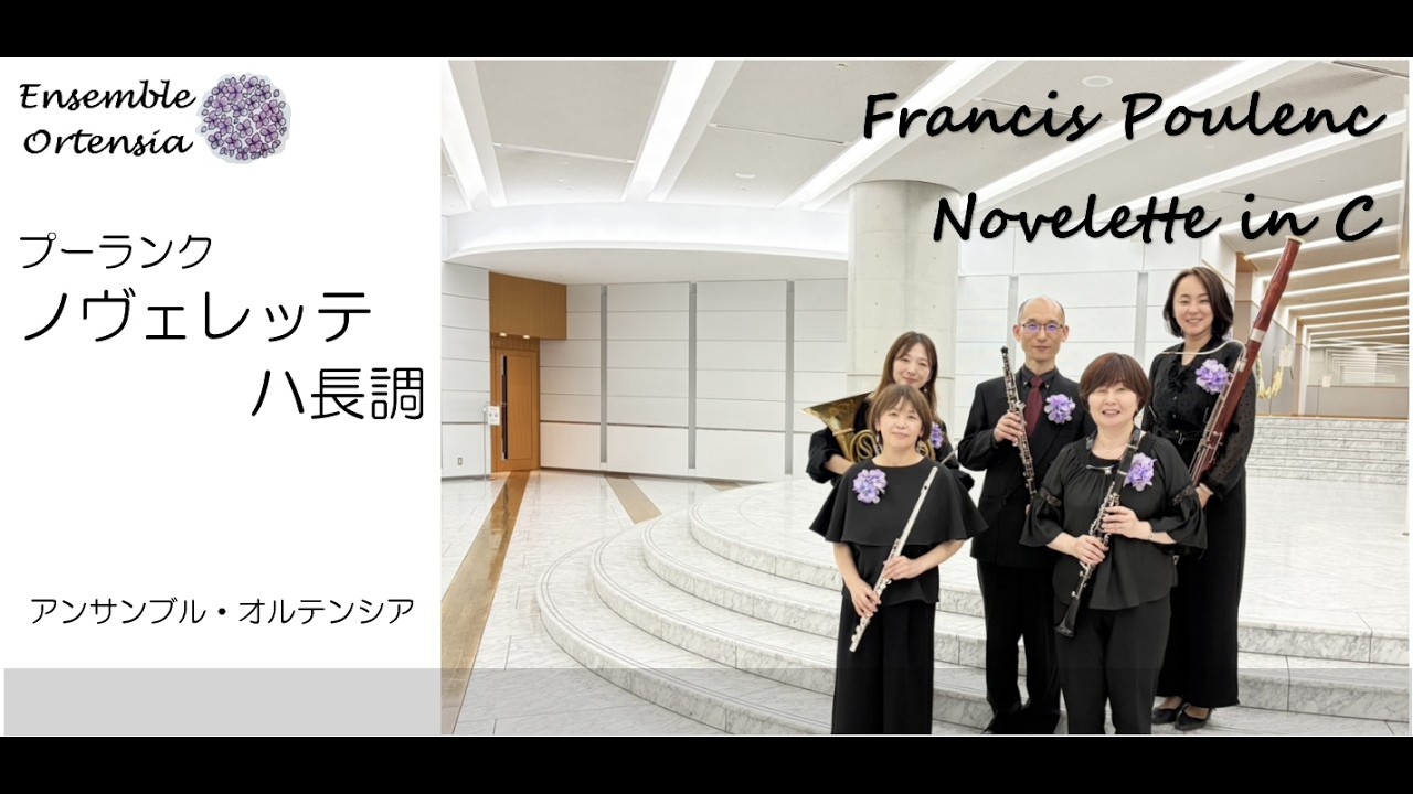 最近の演奏会から