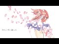 ワタシノオト / 東北ずん子