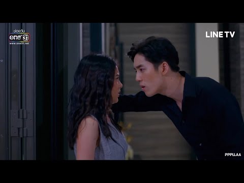 OPV #หัวใจศิลา I เพลง เกิดมาเพื่อรักเธอ - SDF I ศิลา x มินตรา