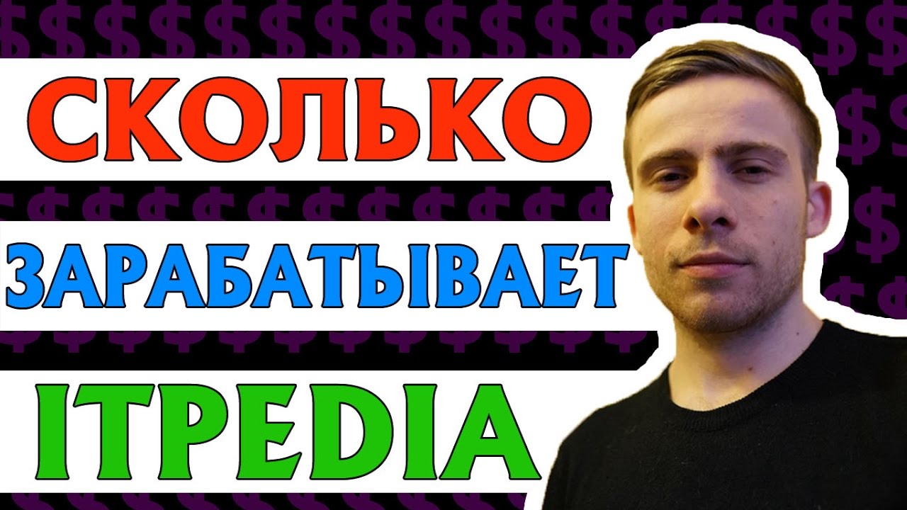 Сколько зарабатывает машина