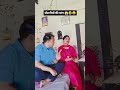 जेठनियों की मांग 😱🤣🤪 #jethani #devranijethani #shortsfeed #funny #shorts @TheMriDul