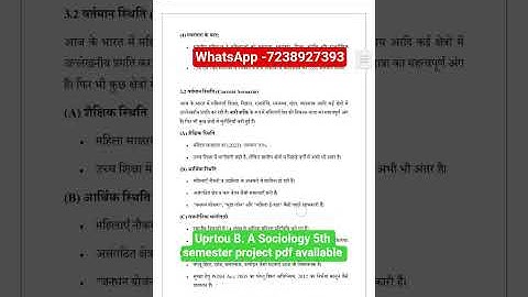 uprtou b.a Sociology 5th semester Project pdf available