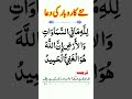 نئے کاروبار کی دعا 