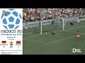 بالڤيديو هدف الراحل حمان في مرمى ألمانيا بمونديال مكسيكو 70 بالڤيديو هدف الراحل حمان في مرمى ألمانيا بمونديال مكسيكو 70