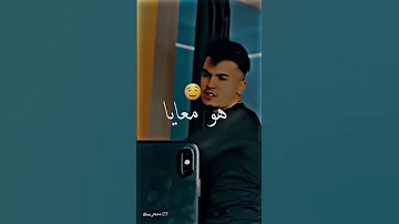 لاباقار نوضها زعما هو معايا ونتي فيه تقابري هالالا 