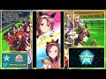 Uma Musume Training & Seifuku Kanojo START Ep12 Stream (2024.02.13)