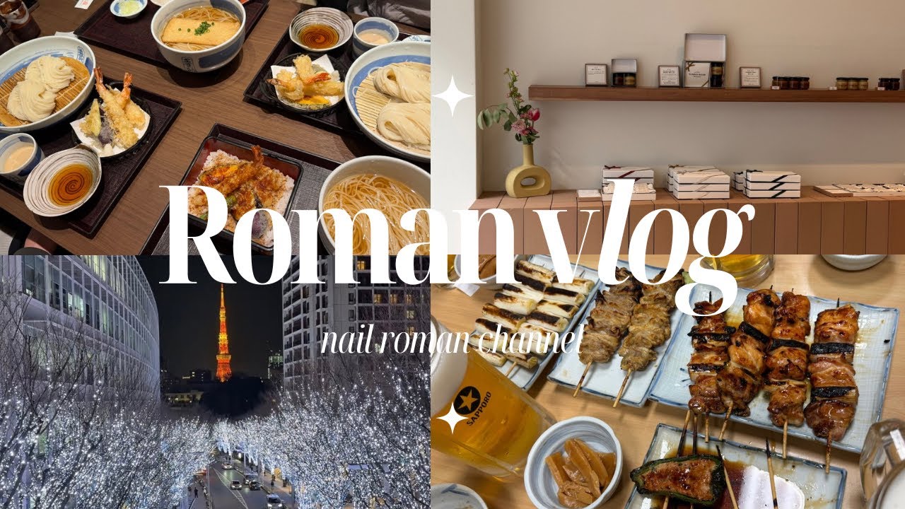 Vlog .9 ﹆ 네일샵원장 도쿄 2박3일 60km 완주… 앉아서 일하던 내가 이렇게까지? (일상 브이로그, 네일샵 원장브이로그,도쿄여행,도쿄맛집,시부야,여행 브이로그)